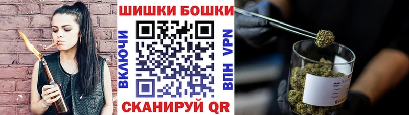 Где купить Улан-Удэ Бошки Шишки АМФЕТАМИН Меф мяу мяу А ПВП