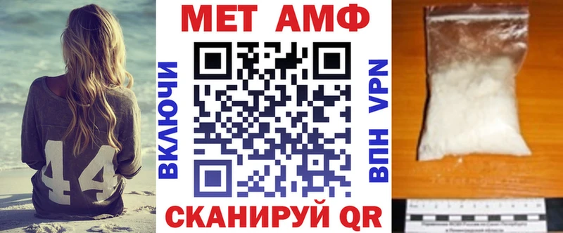 АМФЕТАМИН Premium  Улан-Удэ 