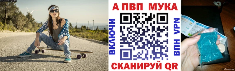 Alpha-PVP СК  наркота  Улан-Удэ 