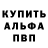 Меф мука Vlad Bayrachnyi