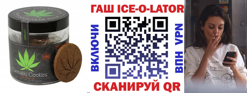 продажа наркотиков  Улан-Удэ  Еда ТГК марихуана 