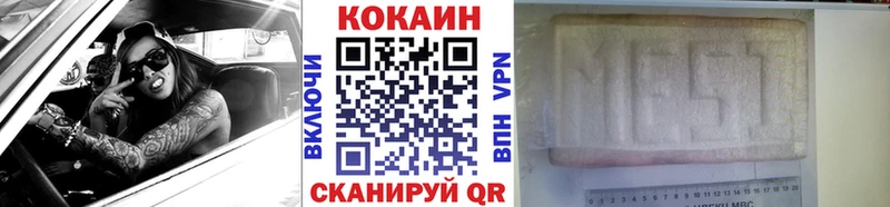 Кокаин Fish Scale наркота Улан-Удэ