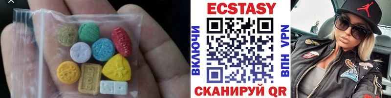 Экстази бентли  Улан-Удэ 