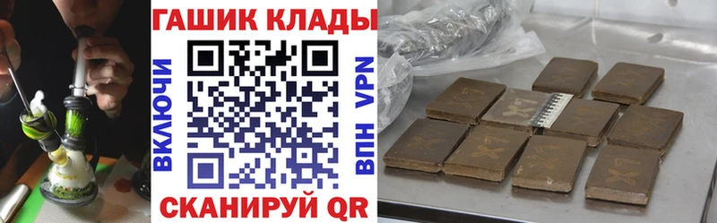 мориарти Telegram  MEGA сайт  Улан-Удэ  ГАШ VHQ 