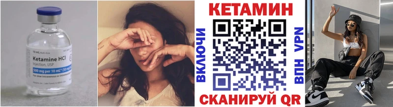 КЕТАМИН ketamine  Улан-Удэ 