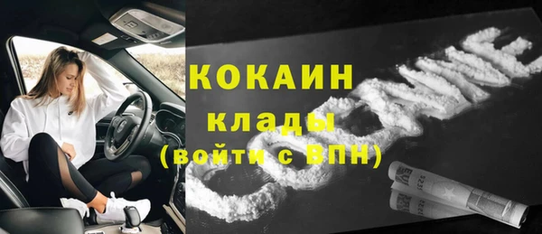 бутик Балабаново
