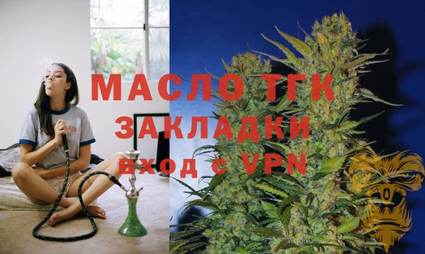 бутик Балабаново