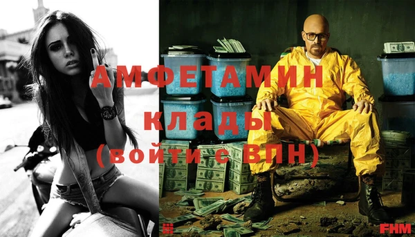бутик Балабаново