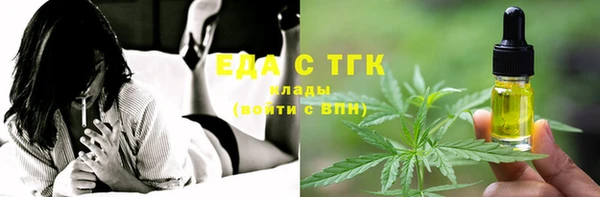прущая мука Балахна