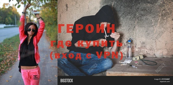 бутик Балабаново