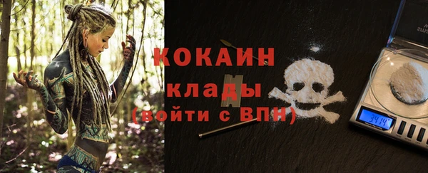 прущая мука Балахна