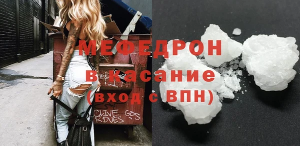 прущая мука Балахна