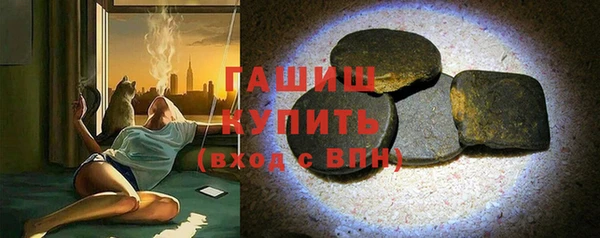 бутик Балабаново