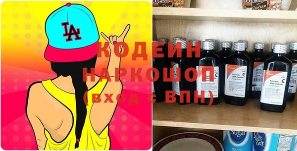 бутик Балабаново