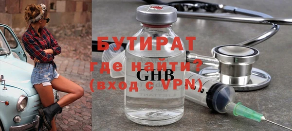 прущая мука Балахна