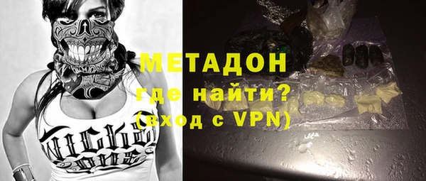 бутик Балабаново