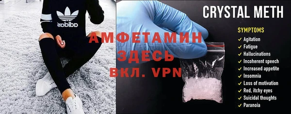 а пвп мука Баксан