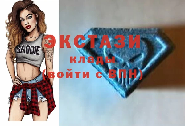бутик Балабаново