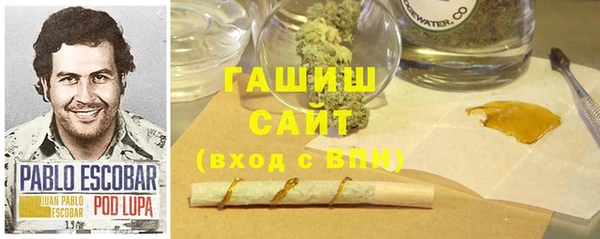 прущая мука Балахна