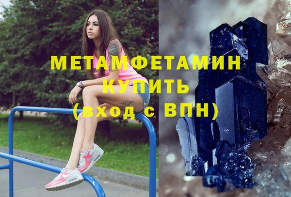 бутик Балабаново