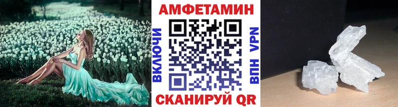 Первитин Декстрометамфетамин 99.9%  продажа наркотиков  даркнет официальный сайт  Улан-Удэ  omg как войти 