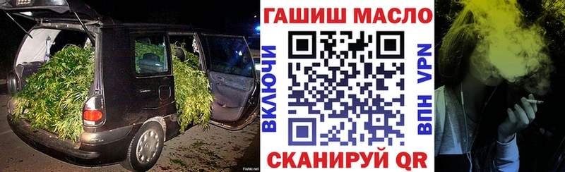 Дистиллят ТГК THC oil  Улан-Удэ 